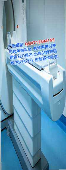 合川借腹生子超市公司